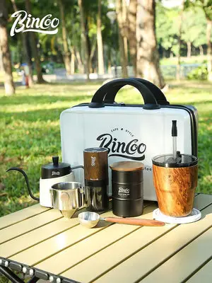 手沖咖啡壺套裝戶外咖啡器具手磨咖啡機便攜收納包隨行杯咖啡用品~半島鐵盒