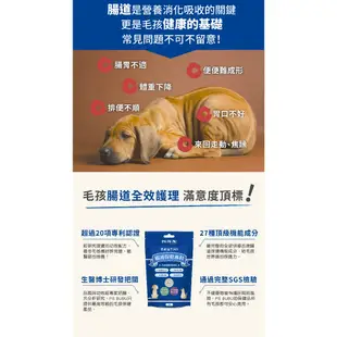 WAWA PET【PS BUBU】酵菌益生菌S 30粒 乳酸菌及綜合酵素膠囊