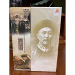 二手正版DVD 雍正王朝 二月河原著改編 超大型歴史連續劇 共44集 現貨出清