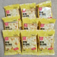 在飛比找樂天市場購物網優惠-安堡原味蘇打餅乾 500g(25包)【47120520172