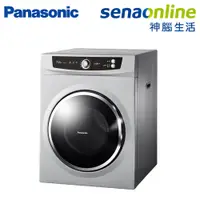 在飛比找蝦皮商城優惠-Panasonic 國際 NH-70G-L 7kg 落地型 