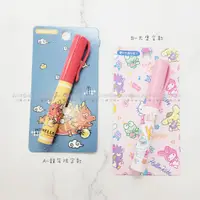 在飛比找蝦皮購物優惠-便利性圓形剪刀-三麗鷗 Sanrio 正版授權