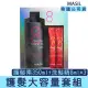 【卡芮亞】MASIL 8秒沙龍縮時護髮髮膜套組 350ml(熱門 推薦 沙龍 護髮 頭髮 蓬鬆 受損髮 溫和護髮 洗髮精)