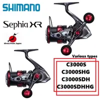 在飛比找蝦皮購物優惠-SHIMANO 21'Sephia XR 各種 C3000S