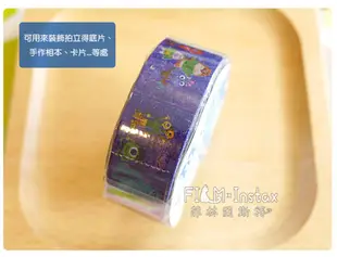 Disney 迪士尼 怪獸大學 紫 裝飾紙膠帶 日本進口 紙膠帶 裝飾貼紙 菲林因斯特