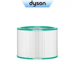DYSON戴森 原廠盒裝濾網 適用HP00 HP01 HP02 HP03 DP01 DP03