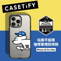 在飛比找momo購物網優惠-【Casetify】iPhone 15 Pro Max 耐衝