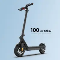 在飛比找蝦皮購物優惠-電動滑板車 滑板車 新款電動滑板車X9續航100KM大功率摺