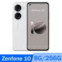 在飛比找PChome24h購物優惠-ASUS Zenfone 10 (8G/256G) 白