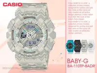 在飛比找Yahoo!奇摩拍賣優惠-CASIO 卡西歐 手錶專賣店 BABY-G BA-110T