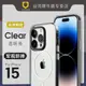 犀牛盾適用蘋果iPhone15ProMax手機殼防摔14Plus新款ins風格簡約透明保護套男女硬殼網紅全新不易黃潮流爆款