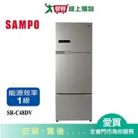 在飛比找樂天市場購物網優惠-SAMPO聲寶475L三門變頻冰箱SR-C48DV含配送+安