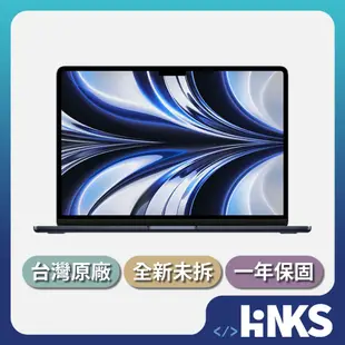 【Apple】全新 MacBook Air M2 8G/256G 8G/512G 13吋 蘋果筆電 台灣公司貨