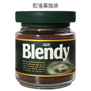 AGF咖啡系列80G【愛買】