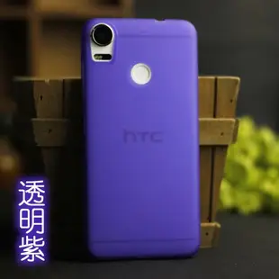 手機殼 htc 保護殼 手機套 1102#  Htc Desire 10 Pro手機殼D10W保護套硅膠防摔軟殼磨砂男女