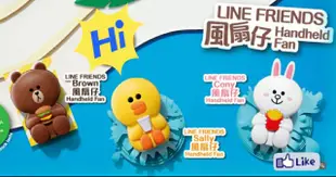 香港麥當奴 X LINE Friends 手提小風扇