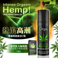 在飛比找PChome24h購物優惠-葡萄牙Orgie INTENSE ORGASM HEMP 大