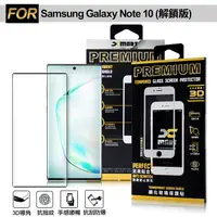 在飛比找PChome24h購物優惠-Xmart for 三星 Samsung Galaxy No