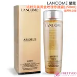 LANCOME 蘭蔻 絕對完美黃金玫瑰修護露(150ML)-國際航空版【美麗購】