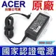 ACER 90W 變壓器 5.5*1.7mm Asprie 5738Z 4741G 4937 4741Z 4741ZG 4745G 5735Z 5740G 5740Z 5740ZG 5742G