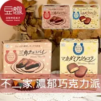 在飛比找樂天市場購物網優惠-【豆嫂】日本零食 不二家 PREMIUM SWEET濃郁巧克