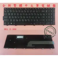 在飛比找蝦皮購物優惠-DELL戴爾Inspiron 15 3542 15-3542