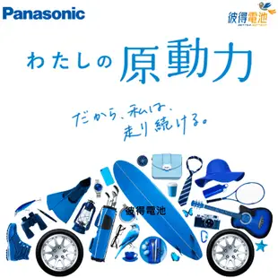 日本國際牌Panasonic 210H52(190H52加強) N200 容量210AH 汽車電瓶 貨車 發電機