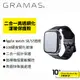 Gramas Apple Watch S8/S7 2 IN 1 高透鋼化漾玻保護殼 鋼化玻璃 二合一 41/45mm