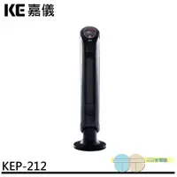 在飛比找蝦皮商城優惠-KE 嘉儀 三段速溫控陶瓷式電暖器 KEP-212