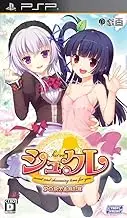 Sucre Portable for PSP (Japanese Import)