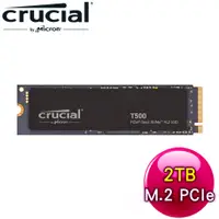 在飛比找myfone網路門市優惠-Micron 美光 Crucial T500 2TB M.2