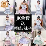 兒童JK服 JK套裝 女童JK制服套裝2023新款學院風日系兒童洋氣JK夏季裙子12歲百褶裙