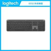 在飛比找法雅客網路商店優惠-羅技 Logitech K950 無線鍵盤