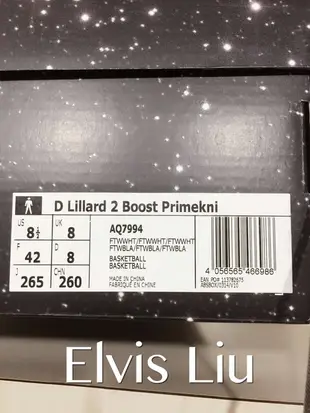 [ 全新台灣公司貨 ] Adidas D Lillard 2 Boost Primekni AQ7994 US8.5