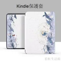 在飛比找樂天市場購物網優惠-適用于kindle3第七代保護套亞馬遜電子書paperwhi