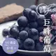 【禾鴻】 彰化溪湖溫室巨峰葡萄5斤x1盒(6-8串/盒)【預購】