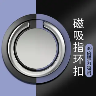 磁吸支架 磁吸手機架 充電手機架 手機指環扣車載磁吸支架男手指扣女超薄華為個性創意蘋果多功能強力黏貼式金屬手環掛鉤吸盤式oppo懶人配件殼『cyd20645』