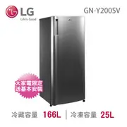 LG 樂金 變頻單門電冰箱 - 191L (GN-Y200SV)