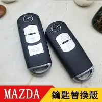 在飛比找Yahoo!奇摩拍賣優惠-萬事達MAZDA馬自達汽車鑰匙MAZDA3 MAZDA6 C