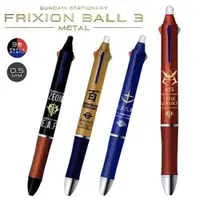 在飛比找蝦皮購物優惠-筆自慢殿堂 日本製 PILOT FRIXION BALL X