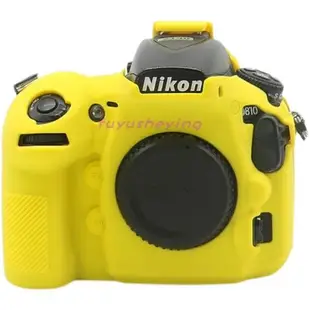 適用尼康D850 D750 D810 D7100 d7200單反保護硅膠套相機包攝影包