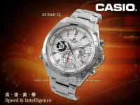 在飛比找Yahoo!奇摩拍賣優惠-CASIO手錶專賣店 國隆 CASIO EDIFICE EF