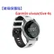【玻璃保護貼】Garmin vivoactive 4s 智慧手錶 高透玻璃貼 螢幕保護貼 強化 防刮 保護膜