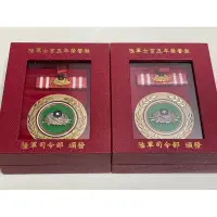 在飛比找蝦皮購物優惠-中華民國國防部陸軍士官五年榮譽徽（含盒成套）