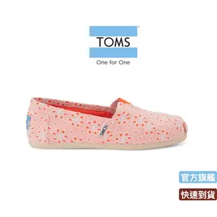 TOMS 經典花瓣懶人鞋-女款(亮橘)-10001901 ORG