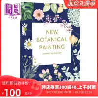 在飛比找露天拍賣優惠-現貨 New Botanical Painting 進口藝術