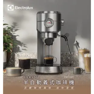 Electrolux 伊萊克斯 極致美味500 半自動義式咖啡機 (不鏽鋼按鍵式) E5EC1-31ST