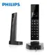 蝦幣十倍送PHILIPS 飛利浦 M3501B/96 無線電話 電話 USB充電 免持擴音 免持通話