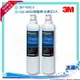 【水達人】《3M》SQC 樹脂軟水替換濾心(3RF-F001-5) 2入