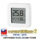小米 米家藍牙溫濕度計2【台灣小米公司貨】溫度計 濕度計 小米溫濕度傳感器